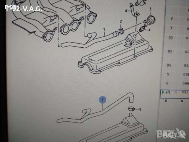 033103493**NEU**VAG**T2**T3**Оригинален VW - Вентилационен маркуч , снимка 3 - Части - 55277400