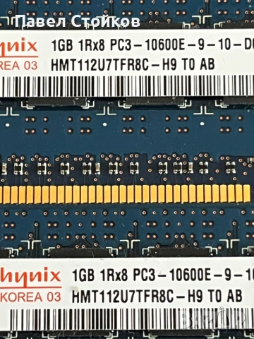 Памети, снимка 10 - RAM памет - 53972586