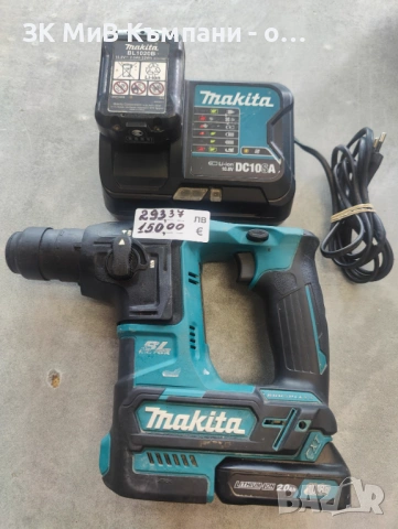 Перфоратор Makita Зарядно + 2 батерии 2ah , снимка 4 - Друга електроника - 54605194