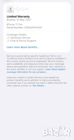 НОВ! *ЛИЗИНГ* iPhone 17 Pro 256Gb Cosmic Orange 24М ГАРАНЦИЯ, снимка 3 - Apple iPhone - 54590643