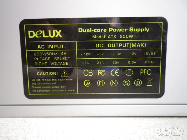Захранване за компютър Delux 250W, снимка 2 - Захранвания и кутии - 54837119