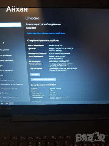 Lenovo Ideapad 320-17IKB, снимка 6 - Лаптопи за работа - 55544505