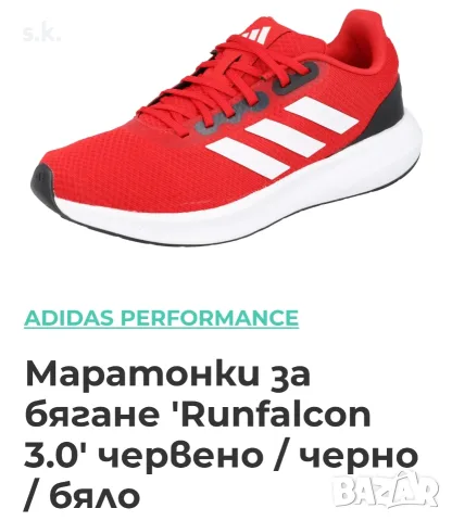 Adidas original 38размер 23,5 см.стелка