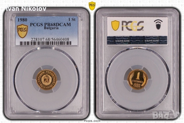 Пълен сет монети 1980 Мат гланц Топ грейд  pcgs, снимка 7 - Нумизматика и бонистика - 55072805