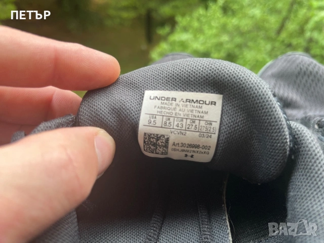 Маратонки Under armour,Nike,Adidas, снимка 9 - Маратонки - 54651236