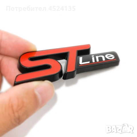 Нови емблеми ”ST line” за Форд - 90 мм./30 мм. , снимка 10 - Аксесоари и консумативи - 54780822