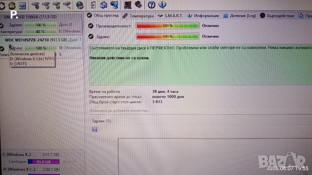 3 хард диска WD х 1000GB, отлични, снимка 5 - Твърди дискове - 54132940
