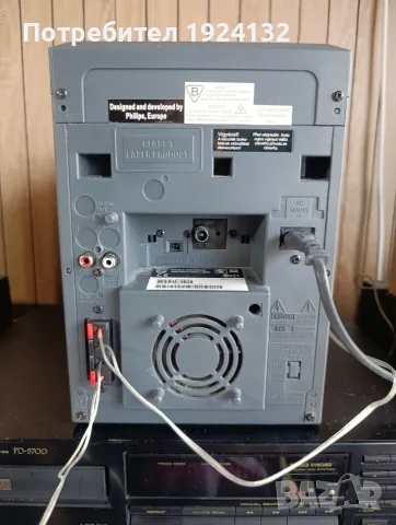 Philips MP3 стерео уредба, снимка 11 - Аудиосистеми - 55388535
