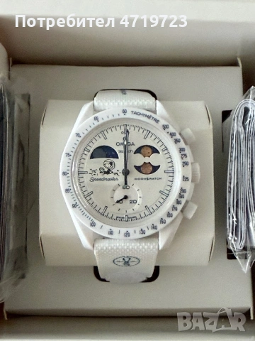Omega x Swatch MoonSwatch Mission to Earthphase Moonshine Gold “Cold Moon”, снимка 2 - Мъжки - 54868966