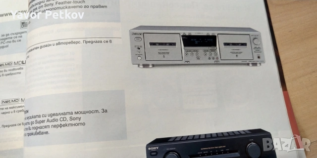 SONY HI-FI и потребителска електроника каталог  , снимка 4 - Декове - 55081039