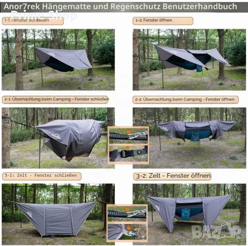 Двуместен къмпинг хамак AnorTrek с комарник, водоустойчива тента и рейки, снимка 8 - Палатки - 55318932