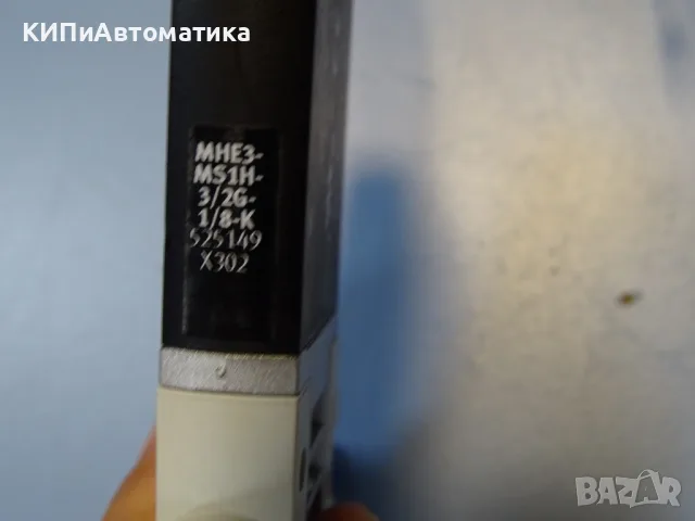 пневматичен разпределител Festo MHE3-MS1H-3/2G-1/8-K Solenoid Valve 24VDC 0.9-8Bar, снимка 5 - Резервни части за машини - 55400673