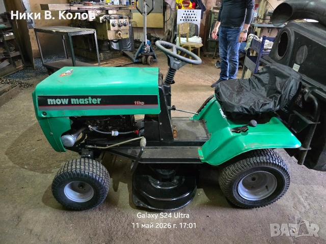 Тракторна косачка Mow Master 