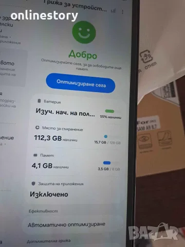 Продавам Samsung Galaxy Tab A9+/ 8 ram 128 rom- 140 евро, снимка 4 - Таблети - 55457517