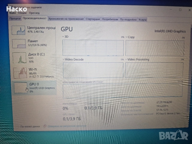 Лаптоп Acer extensa 15 i5-10210u 8gb ram 500gb ssd, снимка 8 - Лаптопи за работа - 54511620