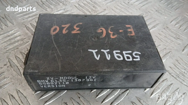 Модул BMW 3 E36 1994 1387961 61.35-1387961 55892110