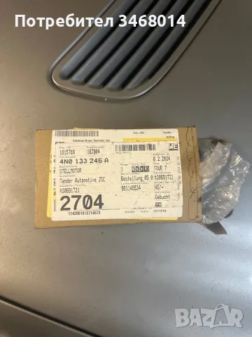 Сервомотор Audi, снимка 2 - Части - 55380348