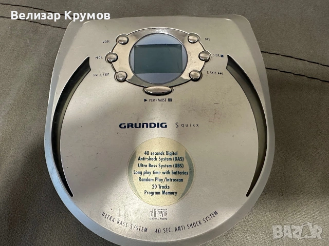 Grundig SQUIXX CDP 4102 AS 40, снимка 3 - Радиокасетофони, транзистори - 55186322