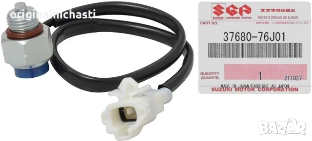 Датчик за позиция 4WD за СУЗУКИ ДЖИМНИ SUZUKI JIMNY 3768076J01 37680-76J01 OEM SUZUKI