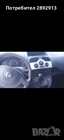 Рено      Канго, снимка 7 - Автомобили и джипове - 55437079