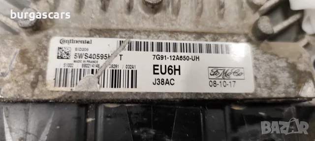 Компютър двигател 7G91-12A650-UH Ford Mondeo MK4 2.0 TDCI - 140к.с. 2009г, снимка 2 - Части - 55379955