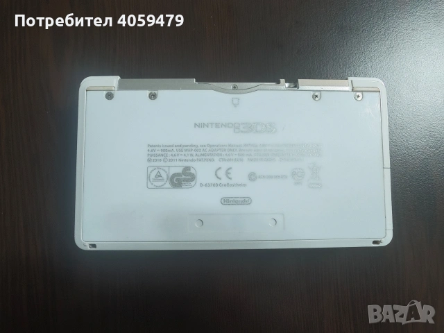 Nintendo 3ds хакнат с 64гб., снимка 8 - Игри за Nintendo - 55222466