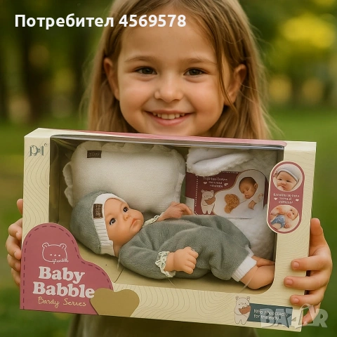 👶🏻Говорещо бебе 22 см – играчка, която говори на български език‼️ 