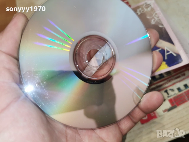 DVD LIVE ANA BEKUTA 2106260918H2E6R, снимка 8 - DVD дискове - 54985086