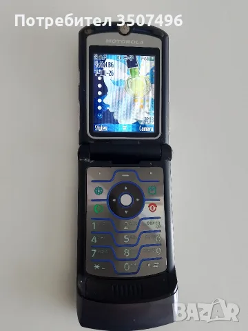 Продавам Моторола V3i, снимка 4 - Motorola - 55341444