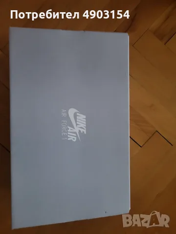 Чисто нови Air Force 1 унисекс 40 номер