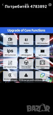 Essgoo Android 15-4Gb+64Gb универсален A7-инчов автомобилен стерео аудио плейър , снимка 4 - Навигация за кола - 55355272