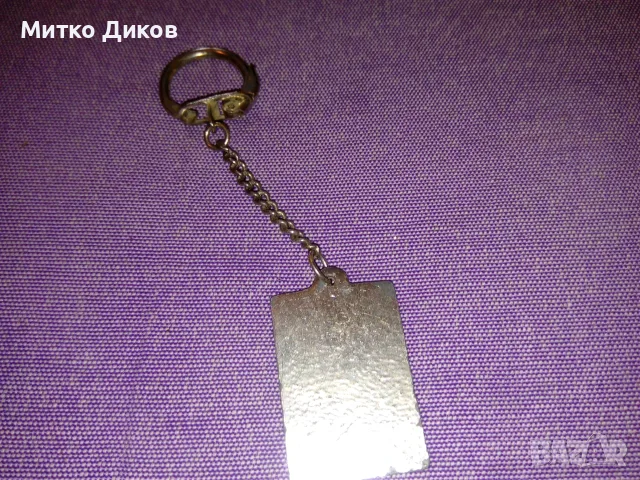 	Винтидж ключодържатели редки №10, снимка 10 - Други ценни предмети - 55572851