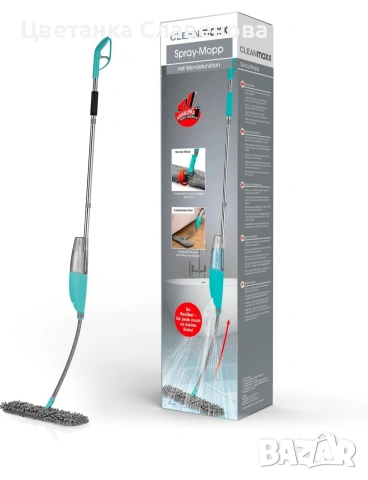Моп за под с функция пръскане CLEANmaxx, снимка 6 - Мопове, кофи, четки и метли - 54039721