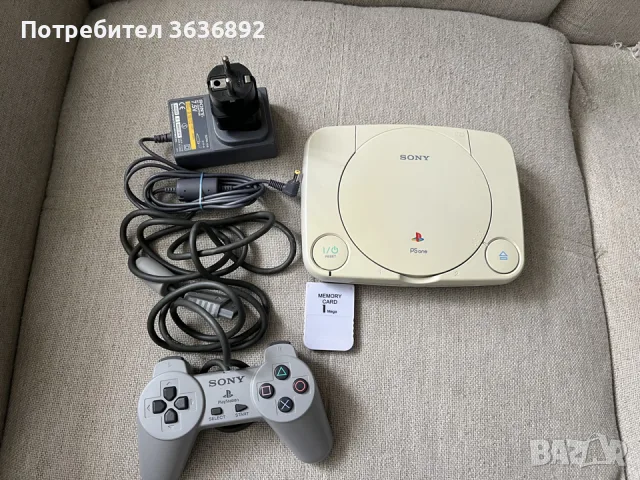 PlayStation 1 хакната