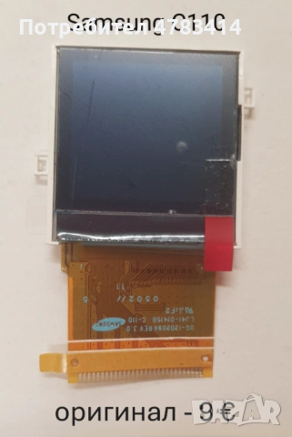 Дисплей за Samsung X460,E630,X480,X200,X210,X630,X640,C110,C200,C210,E250,S3100,C5212,J200,S3550,C61, снимка 6 - Резервни части за телефони - 54675838