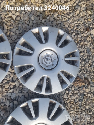 4бр. Оригинални тасове за Опел 16 цола, снимка 3 - Аксесоари и консумативи - 53987689