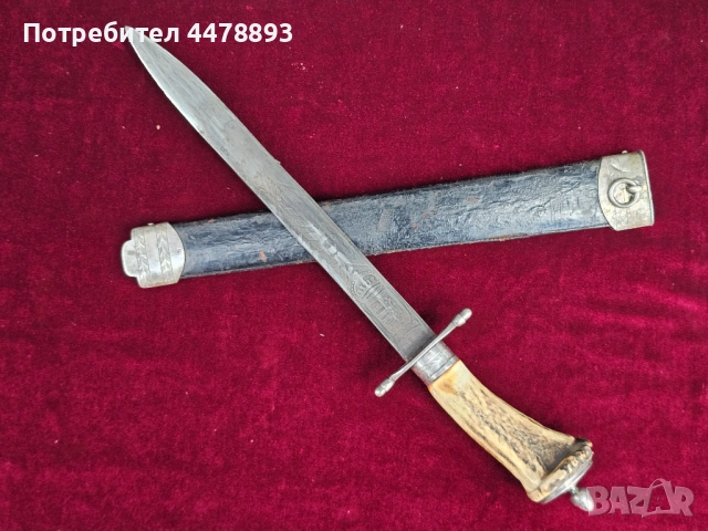 Ловен кортик, нож Германия 19 век., снимка 9 - Антикварни и старинни предмети - 54077958