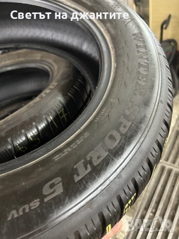 Гуми 215/65/17 Dunlop 4 броя Зимни , снимка 8 - Гуми и джанти - 55503275