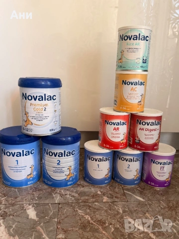 Адаптирани млека NOVALAC