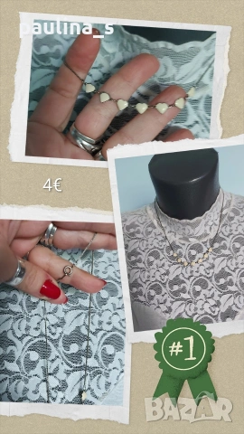 Колиета / Гердани / Чокъри, снимка 4 - Колиета, медальони, синджири - 54515210