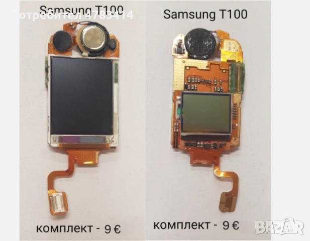 Дисплей за Samsung C520,D520,D800,X400,E700,E310,P300,T100,S3500,S7230,S6802,U700,D980,D840,F480,Z15, снимка 7 - Резервни части за телефони - 54719082