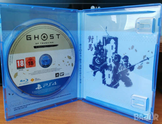 Ghost of Tsushima - Director's Cut (PS4), снимка 2 - Игри за PlayStation - 54420931