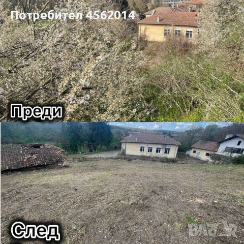 Градински Услуги , снимка 3 - Други услуги - 54056270