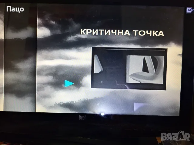 Philips DVP3350V DVD/VCR плейър с директно дублиране и прогресивно сканиране, снимка 4 - Плейъри, домашно кино, прожектори - 55618892