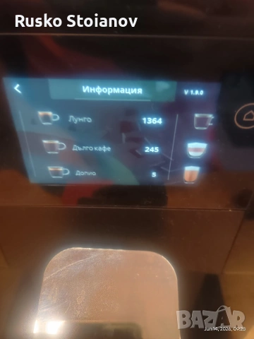 Kафеавромат Кrups EA873 с кана, снимка 7 - Кафемашини - 54898999