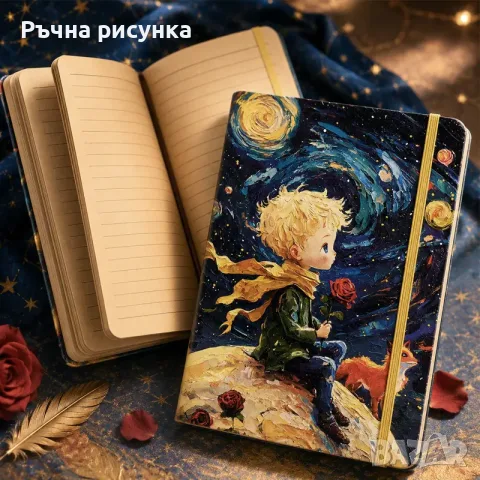 Колекция"Световна класика ", снимка 2 - Декорация за дома - 55371275