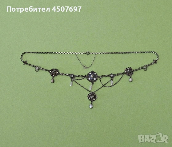 сребърна Антична австро-унгарска огърлица от 1870г., снимка 16 - Колиета, медальони, синджири - 54486160