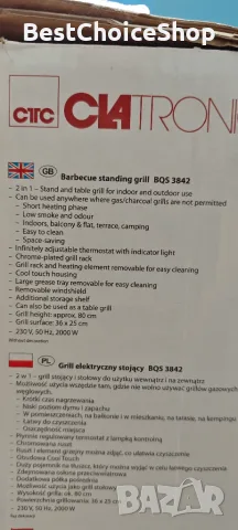 Електрическа стояща скара Clatronic Барбекю скара BQS 3842 - 2000W, снимка 3 - Скари - 55316980
