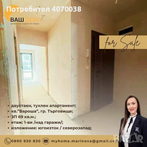 двустаен тухлен апартамент, снимка 8 - Апартаменти - 55120491