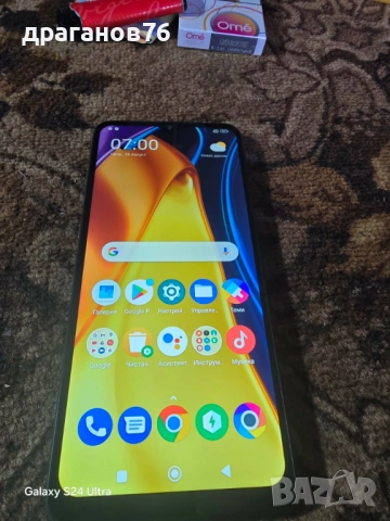Xiaomi Poco C40
